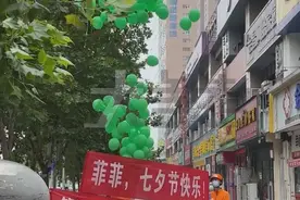 男子七夕雇跑腿用绿气球向隔离中的女友求婚：等你绿了，咱们就领证结婚图片