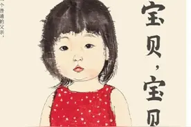 教育焦虑下，还有一种方式叫“周国平式晒娃”图片