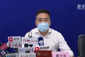 南京市明确秋季学期大中小学开学返校安排视频封面