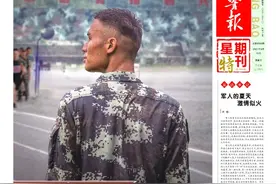 星期特刊丨烈日之下图片