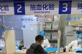 “枪手”抽血验尿代检，患肺结核也能办健康证图片