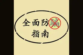 交管部门通知您ETC失效？您收到过这样的短信吗图片