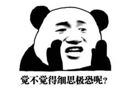 眼睁睁看着自家狗咬死猫咪，四川一交警被停职图片