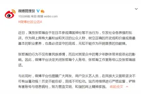 新浪微博：决定关闭张哲瀚个人账号、工作室账号以及张哲瀚超话图片
