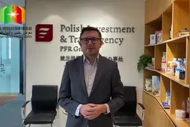 盛会寄语｜波兰投资贸易局驻华代表尤德良：中波经济合作的潜力很大视频封面