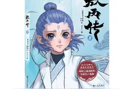 紫牛荐书｜《哪吒之魔童降世》前传来了！漫画《敖丙传》讲述敖丙和哪吒相遇之前的故事图片