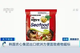 超标148倍！知名方便面检出一级致癌物​图片