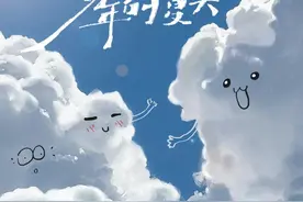 中国第一代养成系男团解散八年后图片
