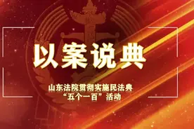 物业服务合同纠纷中违约金的调整图片