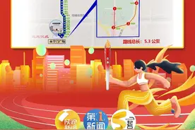 十四运会和残特奥会火炬传递西安站第一棒是他！详细路线图出炉图片