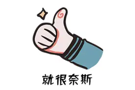 在吗？有一份美食攻略待查收图片