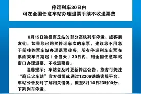 商丘深夜连发紧急通知！临时封闭、禁止通行图片