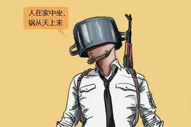 “保姆级”科普！火爆全网的“雪球”产品细节，越挖越惊心图片