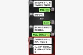 反诈直通车｜疫情期间“冒充领导”诈骗多发，转账必须电话核实图片