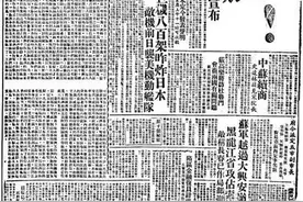 中纪委网站评张哲瀚事件：这段历史不容“无知”！艺人准入门槛必须提高图片
