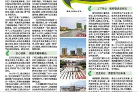 「“七一”特刊」玉州交投：紧紧扭住项目建设“牛鼻子”图片