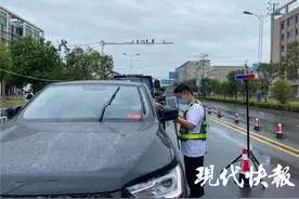 苏皖省界设立联合查验点，凝聚战疫“合”力量图片
