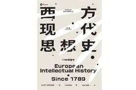 罗兰·斯特龙伯格：法国大革命的浪漫主义转向图片