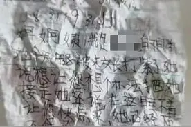 全身被打肿，围殴致吐血……求救纸条背后的违规“夏令营”图片