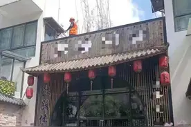 零容忍！苏州姑苏区网红主题酒店约300平方米违建被拆除图片