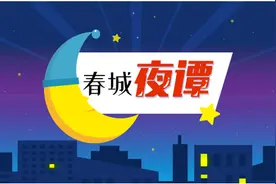 春城夜谭｜感动2.4亿网友！昆明保姆摔倒瞬间紧护孩子图片