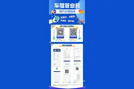 8月16日起，郑州车管所正式复工图片