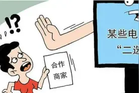 除了“二选一”和禁外链，互联网大厂还能“自我优待”？谷歌脸书亚马逊都被罚图片