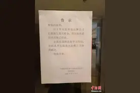 华尔街英语人去楼空，成人英语为何凉凉？图片
