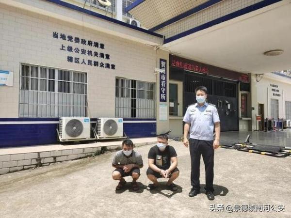 去年偷渡缅甸的那29人，现在过得咋样了？广西警方为您揭晓……