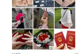恭喜！他们官宣结婚了图片