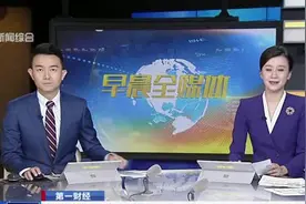 上半年十大收入最高城市：上海第一，杭州超广深视频封面