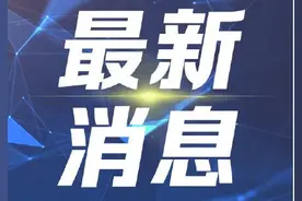 广州番禺最新通报图片