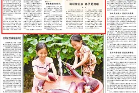 人民日报点赞云南曲靖村产业：就业不离家 挣钱又顾家图片