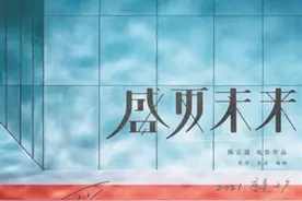 《盛夏未来》：Z世代的青春模样图片