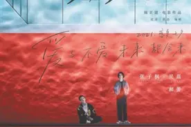 《盛夏未来》：Z世代的青春模样图片