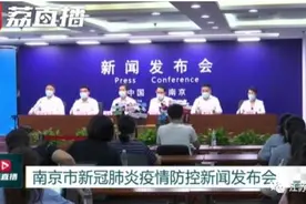 最新！这些地方明确推迟开学图片