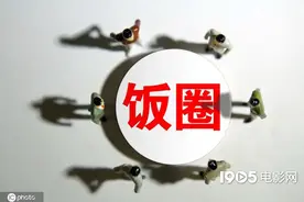 独家调查丨整治来了，“饭圈”乱象彻底凉了图片