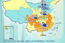 全国灭蟑姿势地图来了！看哪里需要武力出击图片
