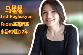 “星星”之火，点亮外国青年的中国“交响梦”图片