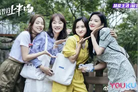 沈月主演新剧《机智的上半场》定档8月18日，聚焦女性成长故事图片