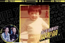 《这！就是潮流》9强选手关爱动物打造亲子造型图片
