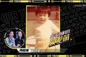《这！就是潮流》9强选手关爱动物打造亲子造型图片