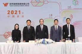 越秀服务提出“3年1亿平”目标 TOD物管模式独具优势图片
