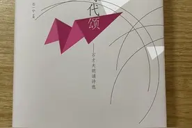 时空意识下的新时代朗诵诗——读石才夫《新时代颂--石才夫朗诵诗选》图片