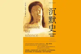 现如今保持沉默变得困难，这阻碍了我们聆听那安抚人心的内在话语 | 一周新书推荐图片