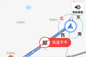 泥泞坑洼、摔跤、刮底盘.......南郑一村道出行不便，村民急盼修复图片