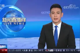 美国国家海洋和大气管理局发布数据 今年7月全球平均气温刷新纪录视频封面