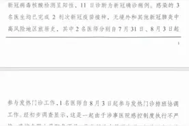 福建新增境外输入确诊病例4例！泉州一密接者轨迹公布图片