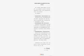 芒果TV艺人签署艺德承诺书图片