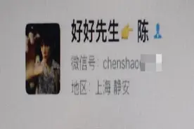 “好好先生”竟是海王，6人被骗150万图片